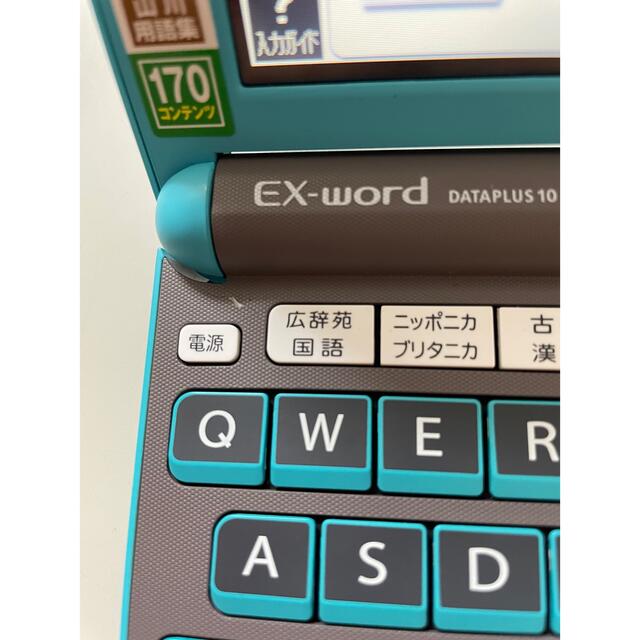 カシオ CASIO XD-Y4800 BU(ブルー) 高校生モデル　美品 スマホ/家電/カメラのPC/タブレット(電子ブックリーダー)の商品写真