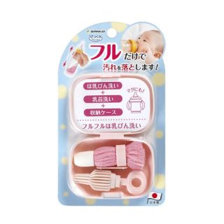 哺乳びん洗い　マグ洗い　びっくりフレッシュ(哺乳ビン用ブラシ)