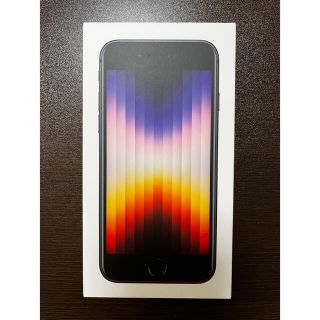 アイフォーン(iPhone)のiPhone SE3 64GB ミッドナイト 新品未開封(スマートフォン本体)