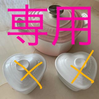 ルクルーゼ(LE CREUSET)のLE CREUSETルクルーゼココットダムールシェルピンクハート(鍋/フライパン)