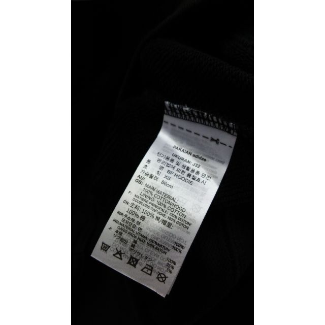 adidas(アディダス)のな様専用　アディダス マリメッコ パーカー スウェット H20415 レディースのトップス(パーカー)の商品写真