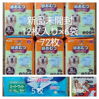 ユニチャーム(Unicharm)の犬用紙オムツ 3L 12枚入×6袋（厚型ペットシーツ５枚＆サンスポット１本つき）(犬)