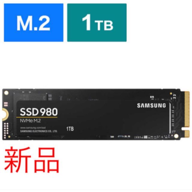 新品未開封　SAMSUNG 980 MZ-V8V1T0B/ITスマホ/家電/カメラ