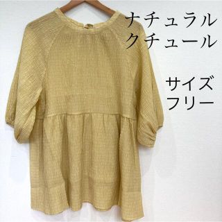 ナチュラルクチュール(natural couture)のナチュラルクチュール　シャーリング ティアード ブラウス　イエロー　(シャツ/ブラウス(半袖/袖なし))