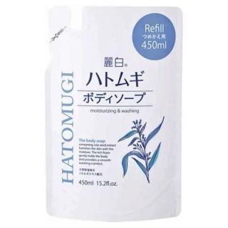 麗白　ハトムギ　ボディソープ　詰替　450mlx1個 天然保湿成分 お肌(ボディソープ/石鹸)