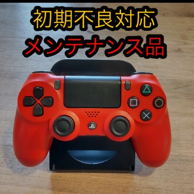 メンテナンス品　dual shock4  デュアルショック4 PS4 純正