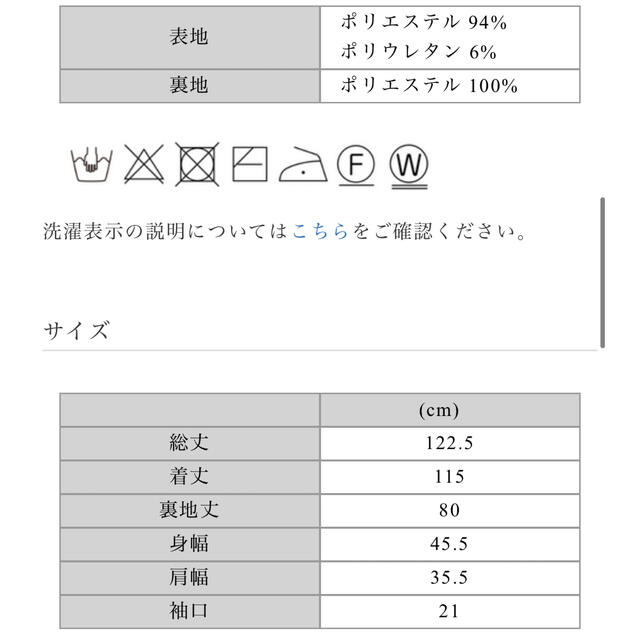 Dolce. ストレッチ2wayワンピース　ジャンパースカート 3