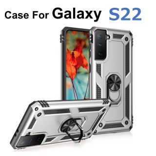 ギャラクシー(Galaxy)のGalaxy S22 5G ケース シルバー 耐衝撃(Androidケース)