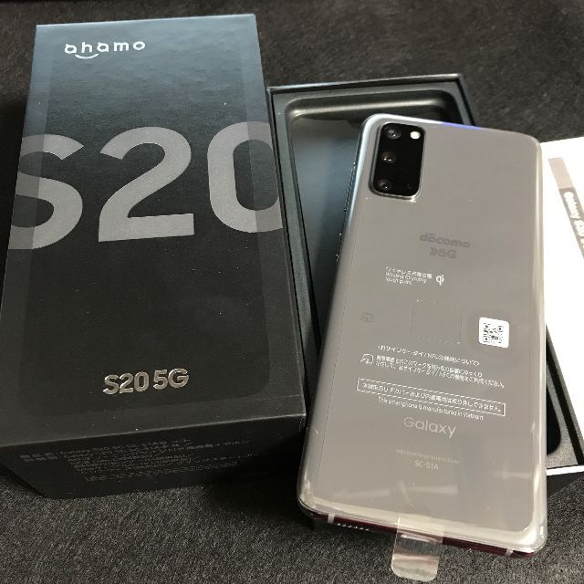 新品/未使用】Galaxy S20 5G［SC-51A］☆SIMフリー - スマートフォン本体