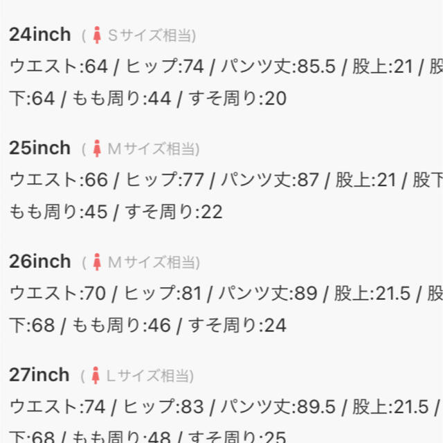 限定大幅値下げ‼️ADDICTIVE JF ヘムクラッシュTYPE2スキニー