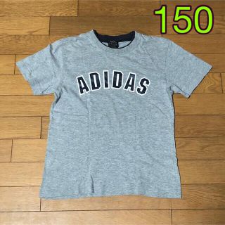 アディダス(adidas)のadidas アディダス　Tシャツ　150㎝(Tシャツ/カットソー)