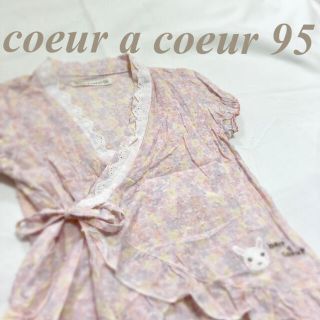 クーラクール(coeur a coeur)の美品 coeur a coeur クーラクール 甚平 95サイズ 匿名配送(甚平/浴衣)