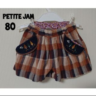 プチジャム(Petit jam)の【美品】petit jam プチジャム パンツ 80cm(パンツ)