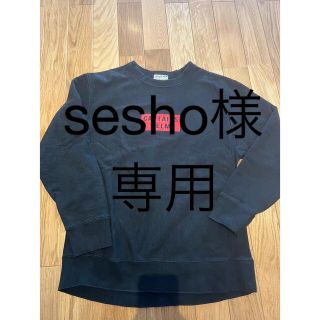 スタンダードカリフォルニア スウェット(メンズ)の通販 100点以上 スタンダードカリフォルニア スウェット(メンズ)の通販 100点以上