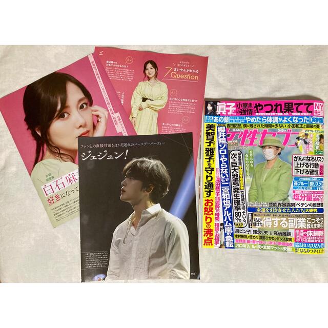 小学館(ショウガクカン)の女性セブン　4/21発売 エンタメ/ホビーの雑誌(音楽/芸能)の商品写真