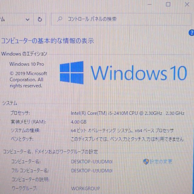 新品SSD G570 8GB RW 無線 カメラ Windows10 スマホ/家電/カメラのPC/タブレット(ノートPC)の商品写真