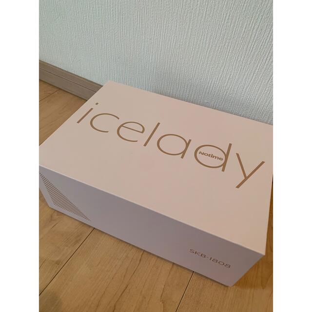 icelady 家庭用光美容器