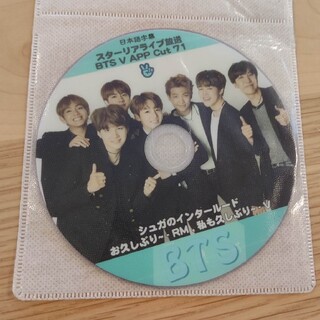 BTS  DVD(アイドル)