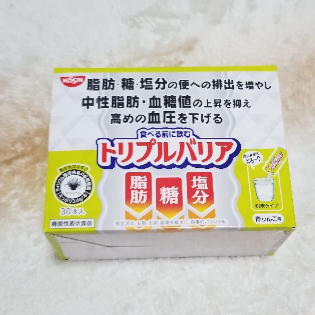 日清食品(ニッシンショクヒン)のセイスケ様専用です。 コスメ/美容のダイエット(ダイエット食品)の商品写真