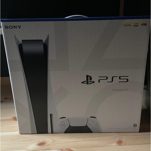 PlayStation - プレーステーション5 通常版