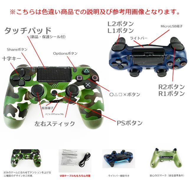 PS4 新品未使用