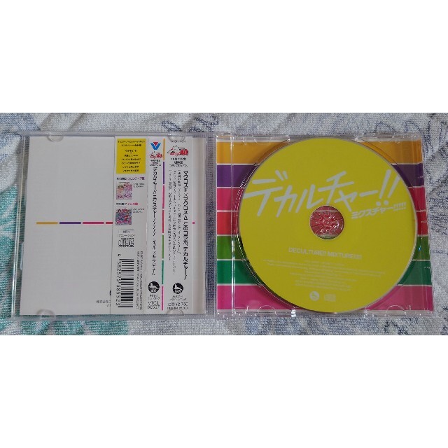 【中古】マクロス　デカルチャー!!ミクスチャー!!!!! 通常盤 エンタメ/ホビーのCD(アニメ)の商品写真