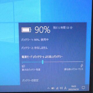 中古良品 S761/D 4GB 無線 Windows10 Officeの通販 by 中古パソコン屋