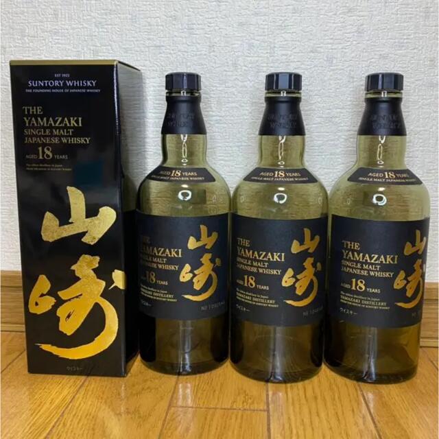 食品/飲料/酒山崎18年 空瓶