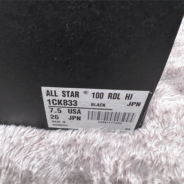 CONVERSE(コンバース)の（converse）ALL STAR 100 RDL HI メンズの靴/シューズ(スニーカー)の商品写真