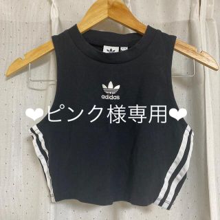 アディダス(adidas)のタンクトップ　ノースリーブ　adidas(タンクトップ)