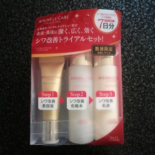 コーセー(KOSE)のグレイスワン　リンクルケア　トライアル3点セット(その他)