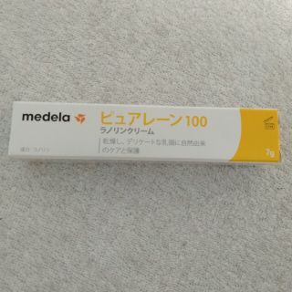 medela　ピュアレーン100(その他)