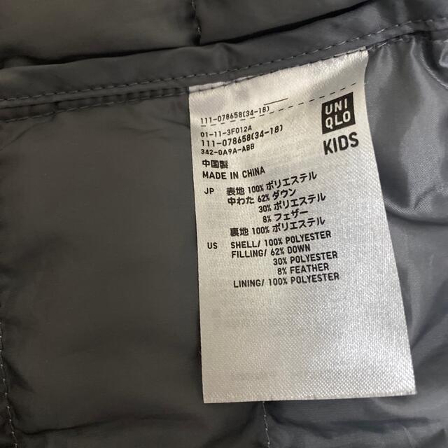 UNIQLO(ユニクロ)のベスト キッズ/ベビー/マタニティのキッズ服男の子用(90cm~)(ジャケット/上着)の商品写真