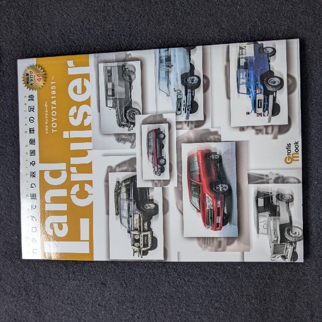 絶版車カタログ　トヨタ　ランドクルーザー　初代　2代目　3代目　4代目　5代目 エンタメ/ホビーの本(趣味/スポーツ/実用)の商品写真