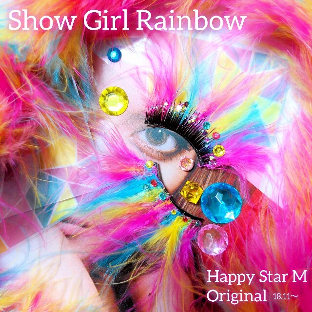 ❤超派手★Show Girl Rainbow★partyまつげ ショー ガール | フリマアプリ ラクマ