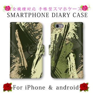 スプラッシュ柄 スマホケース 手帳型 スマホカバー Galaxy(Androidケース)