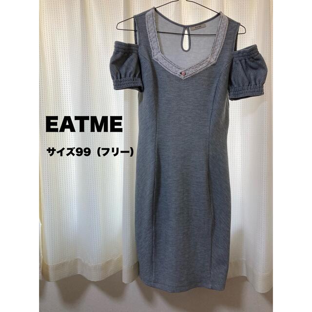 EATME(イートミー)のEATME ワンピース レディースのワンピース(ひざ丈ワンピース)の商品写真