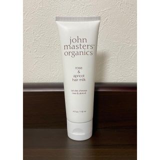 ジョンマスターオーガニック(John Masters Organics)の新品　ジョンマスター　R&A　ヘアミルク　ローズ&アプリコット　118m(トリートメント)