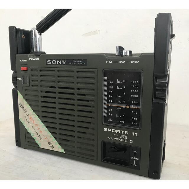 【極希少品】フルセット SONY  ICF-111 Sports11 ラジオ
