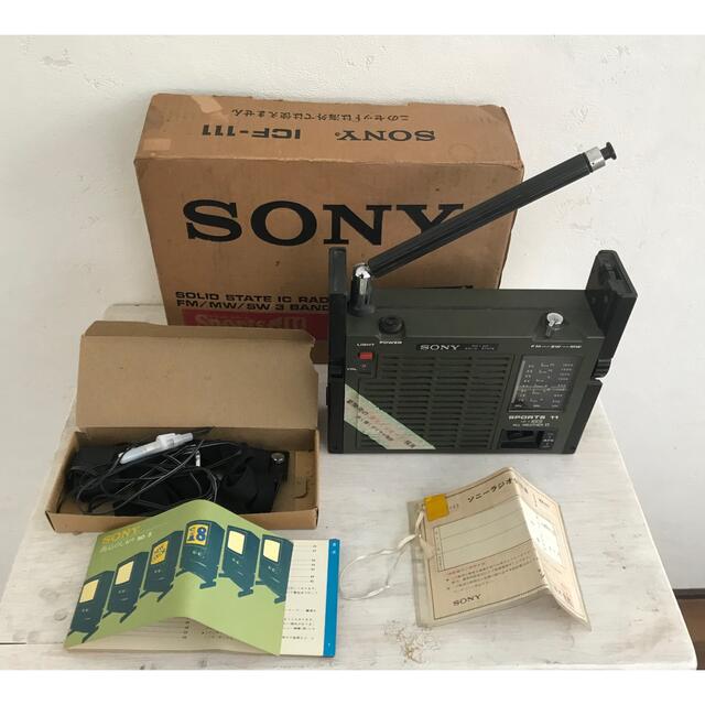 【極希少品】フルセット SONY  ICF-111 Sports11 ラジオ