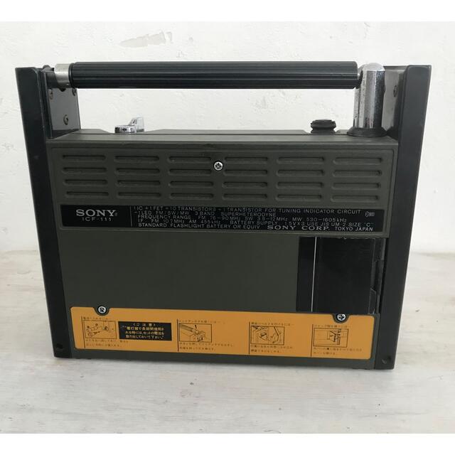 【極希少品】フルセット SONY  ICF-111 Sports11 ラジオ