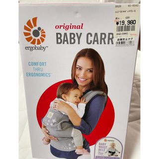 エルゴベビー(Ergobaby)のエルゴベビー　ベビーキャリア　抱っこ紐　グレー　カバー付き(抱っこひも/おんぶひも)