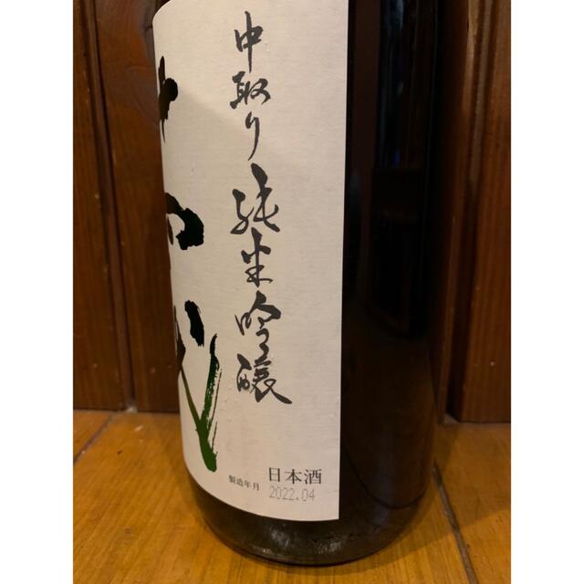 十四代 中取り 純米吟醸 播州山田錦 1800ml 2022年4月詰  1本