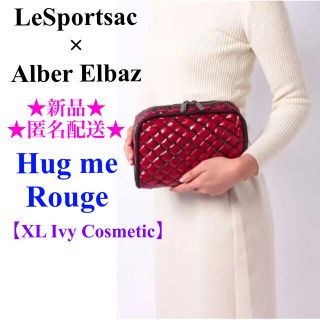 レスポートサック(LeSportsac)の新品 LeSportsac × Alber Elbaz 限定コラボ ポーチ💄(ポーチ)