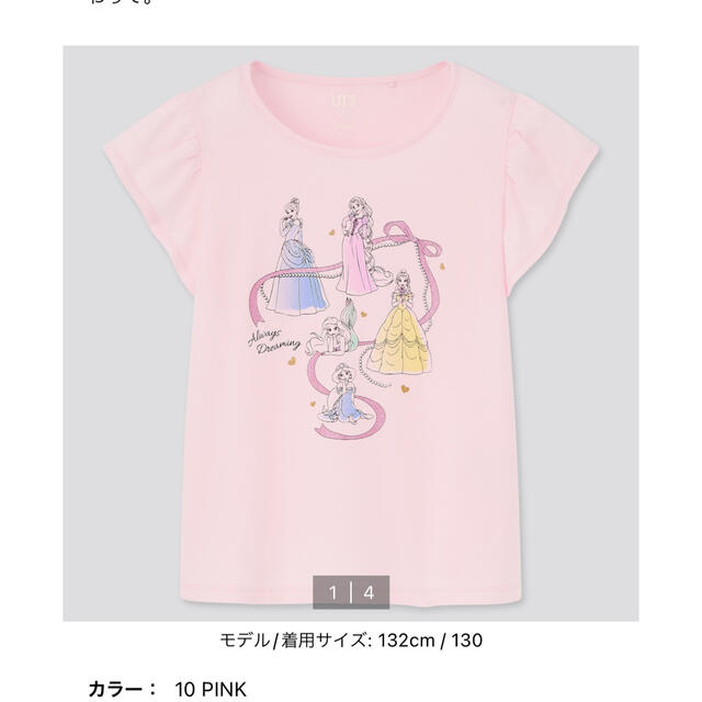 UNIQLO(ユニクロ)のユニクロ　ディズニー　プリンセス　アナ雪　Tシャツ　100  2枚 キッズ/ベビー/マタニティのキッズ服女の子用(90cm~)(Tシャツ/カットソー)の商品写真