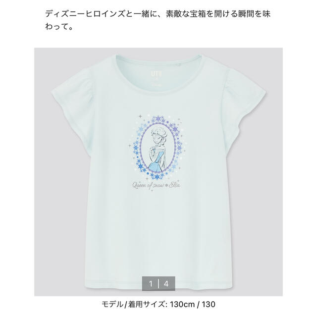 UNIQLO(ユニクロ)のユニクロ　ディズニー　プリンセス　アナ雪　Tシャツ　100  2枚 キッズ/ベビー/マタニティのキッズ服女の子用(90cm~)(Tシャツ/カットソー)の商品写真