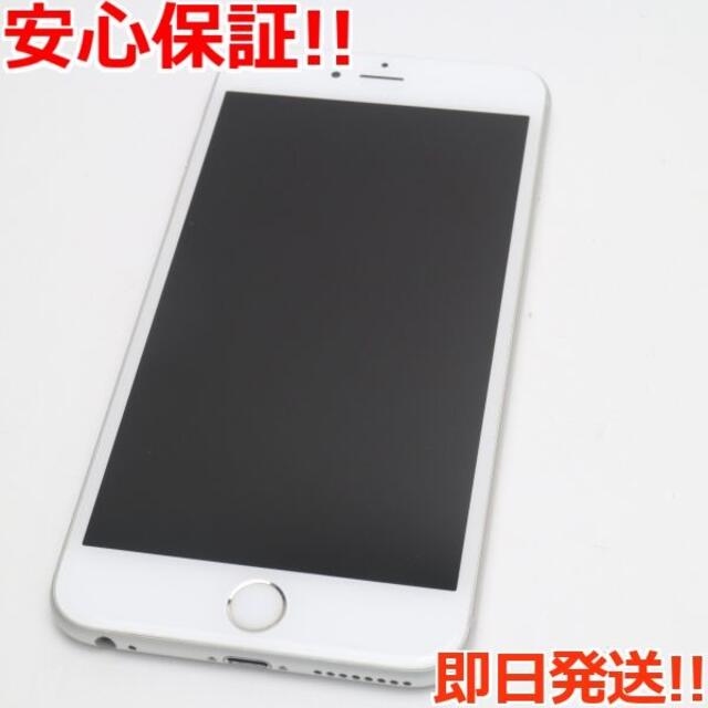 超美品 SIMフリー iPhone6S PLUS 16GB シルバーSIMフリー3