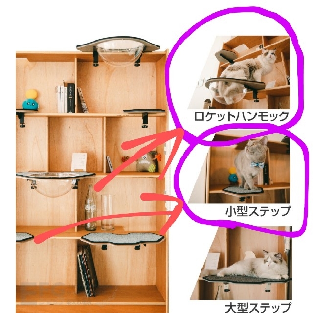 FUKUMARU キャットステップ ポール 2つ入り 爪とぎ キャットウォーク 猫 家具 ステップ 壁掛け 壁付け キャットタワー DIY 通販 