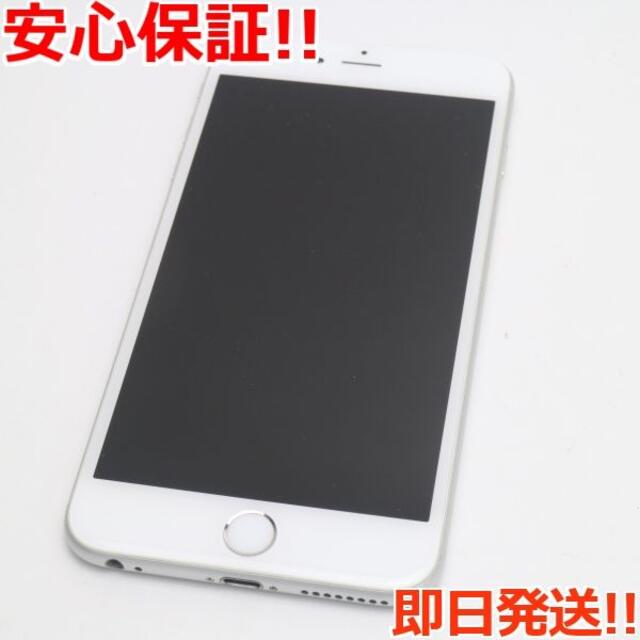 iPhone(アイフォーン)の超美品 SOFTBANK iPhone6 PLUS 128GB シルバー  スマホ/家電/カメラのスマートフォン/携帯電話(スマートフォン本体)の商品写真