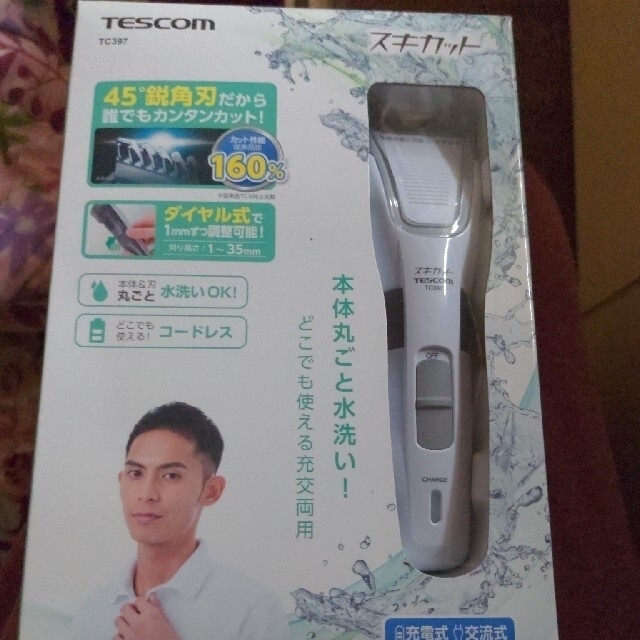 TESCOM ヘアーカッター TC397(H) | フリマアプリ ラクマ